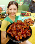 [포토]BBQ, 자메이카 소떡만나 치킨 출시...Z세대 정조준