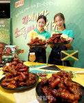 [포토]Z세대 정조준한 BBQ 자소만 치킨