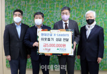 [포토] 종로구,  H-Leaders 이웃돕기 성금 전달식