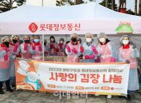 [포토] 금천구, 기업·단체와 함께하는 사랑의 김장 나눔
