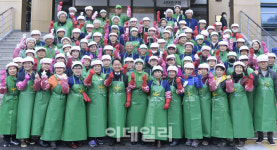 [포토] 서대문구, 이웃과 함께하는 사랑의 김장 나누기