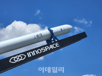 이노스페이스, 상장주관사로 미래에셋증권 선정..2024년 상장 목표