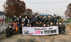 대진대 사랑의 연탄배달 포천 신북면 6가구에 3천장 지원