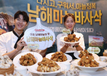 [포토]굽네치킨, 100% 남해마늘 사용한 남해마늘 바사삭 출시