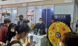 인산농장 2022 대한민국 우리술 대축제 참가