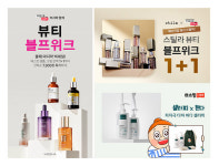 에이블씨엔씨, 라이브 커머스 강화...MZ세대 적극 소통