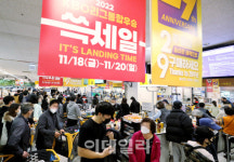 이마트 노조, 쓱세일 대박…용진이형, 사원들에게도 합당 보상을