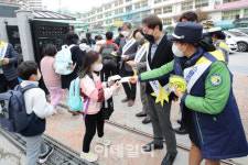 [포토]학생들의 등하교 안전을 위해~