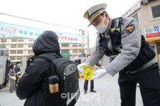 [포토]학생들의 안전한 등교를 위해~