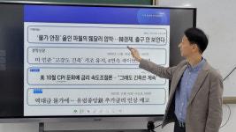CPILS한국사무소 | 한국은행 북경사무소, 주중韓청소년 대상 금융·경제교육