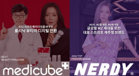 메디큐브·널디 에이피알, 상장 시동...유니콘 등극 가능할까