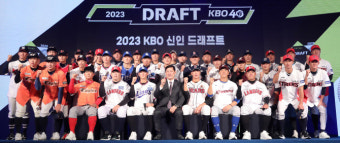 2023 KBO 신인지명 선수 도핑 검사…전원 음성 판정