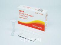 SG메디칼 고성능 코로나19 진단키트 식약처 허가 획득