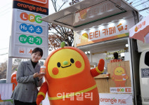 E1, 과천 복합충전소 티티 테마충전소로 새단장
