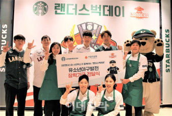 [포토] 바리스타가 된 SSG 랜더스 선수들