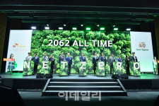 ESG 명가 SK이노, 미래 탄소가치까지 반영해 투자 경제성 검토