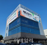 지엔티파마 제다큐어, 뇌수막염서도 치료 효과 입증
