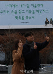 [포토]교보생명빌딩 외벽에 걸린 시 어울린다