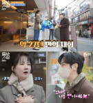 소식좌 박소현, 다시 한번 줄식당으로…웨이팅만 2시간 40분[종합]