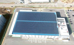 [포토] 농협경제지주, 태양광발전소 본격 가동