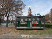 한강공원 금연구역 된다…연말까지 흡연부스 37개 설치