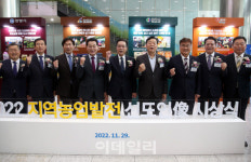 [포토] 지역농업발전 선도인상