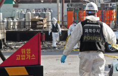 대구 LPG 충전소 사고로 치료받던 부상자 1명 숨져