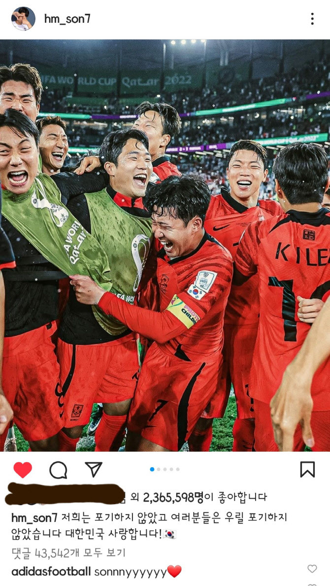 캡틴 손흥민, 오만 원정서 활약하여 한국 대표팀 승리 이끌어낸다.