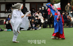 [포토]신명 나는 탈춤의 흥과 멋