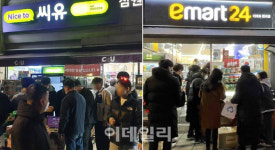 편의점도 월드컵 16강 진출에 환호