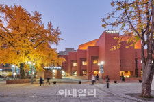 아르코·대학로예술극장, 4년 연속 실내공기질 안전성 인증