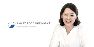 스마트푸드네트웍스, IBM 출신 김민정 CEO 선임