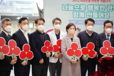 연세건우병원, ‘2023 희망온돌 따뜻한 겨울나기’ 동참