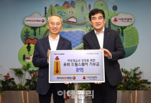 우미희망재단, 사랑의열매에 기부금 8억원 전달