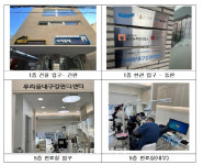 쪽방주민 필요한 의료 1위 치과…서울시, 전국 첫 무료 치과진료실