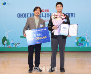 [포토]제24회 이데일리 아이디어 유니버시아드, 산업부문 우수상 전석준-이도관
