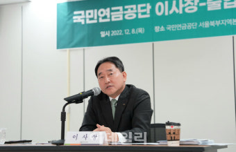 김태현 국민연금 이사장 “수익률 제고 노력할 것”