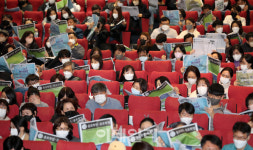 [포토]정시 겨냥 ‘입시 설명회’