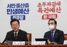 [포토]이재명, 초부자 감세 아니라 국민 감세 해 나가겠다