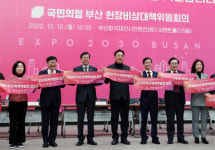 부산 찾은 與비대위 “엑스포 유치에 혼신…산은 이전도 챙길 것