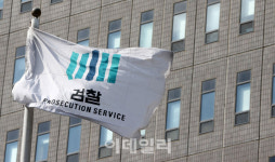 서울중앙지검서 조사받던 남성, 화장실서 자해 시도… 병원 이송