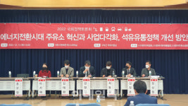 전기차 시대, 주유소 혁신하려면…“뒤떨어진 규제 개선부터”