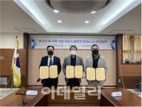 라덱셀, 베리안 메디칼 시스템즈·강원테크노파크와 업무협약 체결