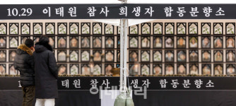 [포토]아이들 잊지 말아주세요…이태원 광장 시민분향소 설치