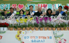[포토] 화훼 소비촉진 꽃 나눔