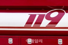 속초항 어선 기관실에서 가스 누출…1명 사망