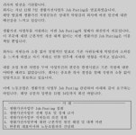 [뉴스분석]삼성 가전 인력 충원, 이유 있었다