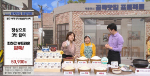 SK스토아, 골목상권 살리기 2탄 ‘어머니의 옛날팥죽’ 출시