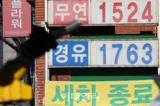[포토]4주 연속 하락한 경유가격