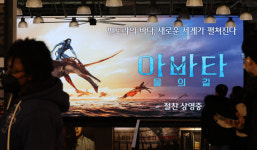 [특징주]‘아바타:물의길’ 흥행에 바른손·바른손이앤에이 강세